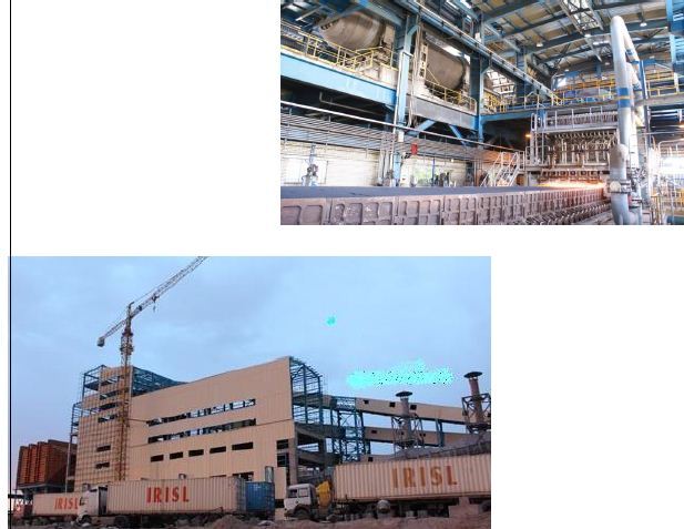 کارخانه اگلومراسیون